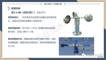 筑牢安全防线 工厂特种设备隐患排查培训关键指南