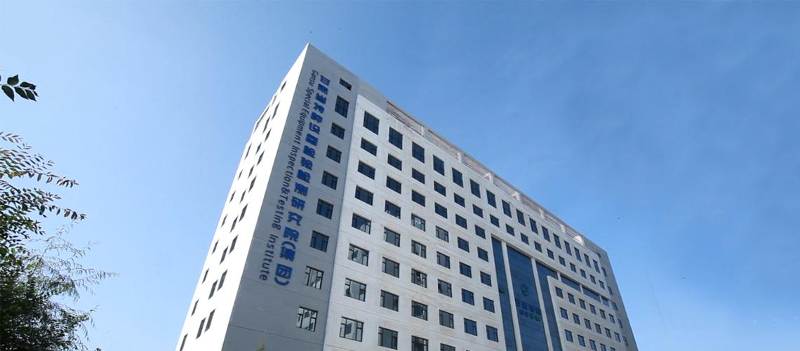 把握时代机遇，共筑安全防线——诚聘特种设备检验精英